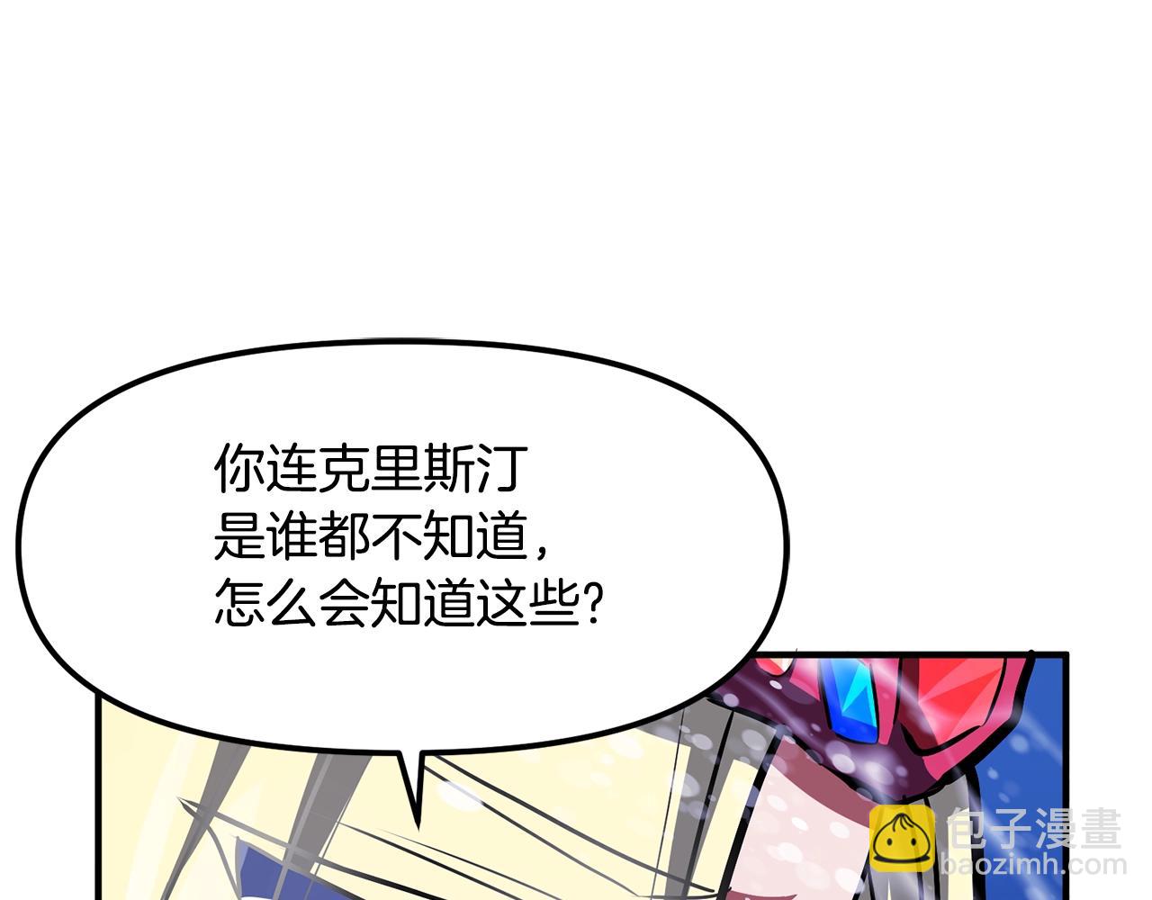 第51话 大海的主人62