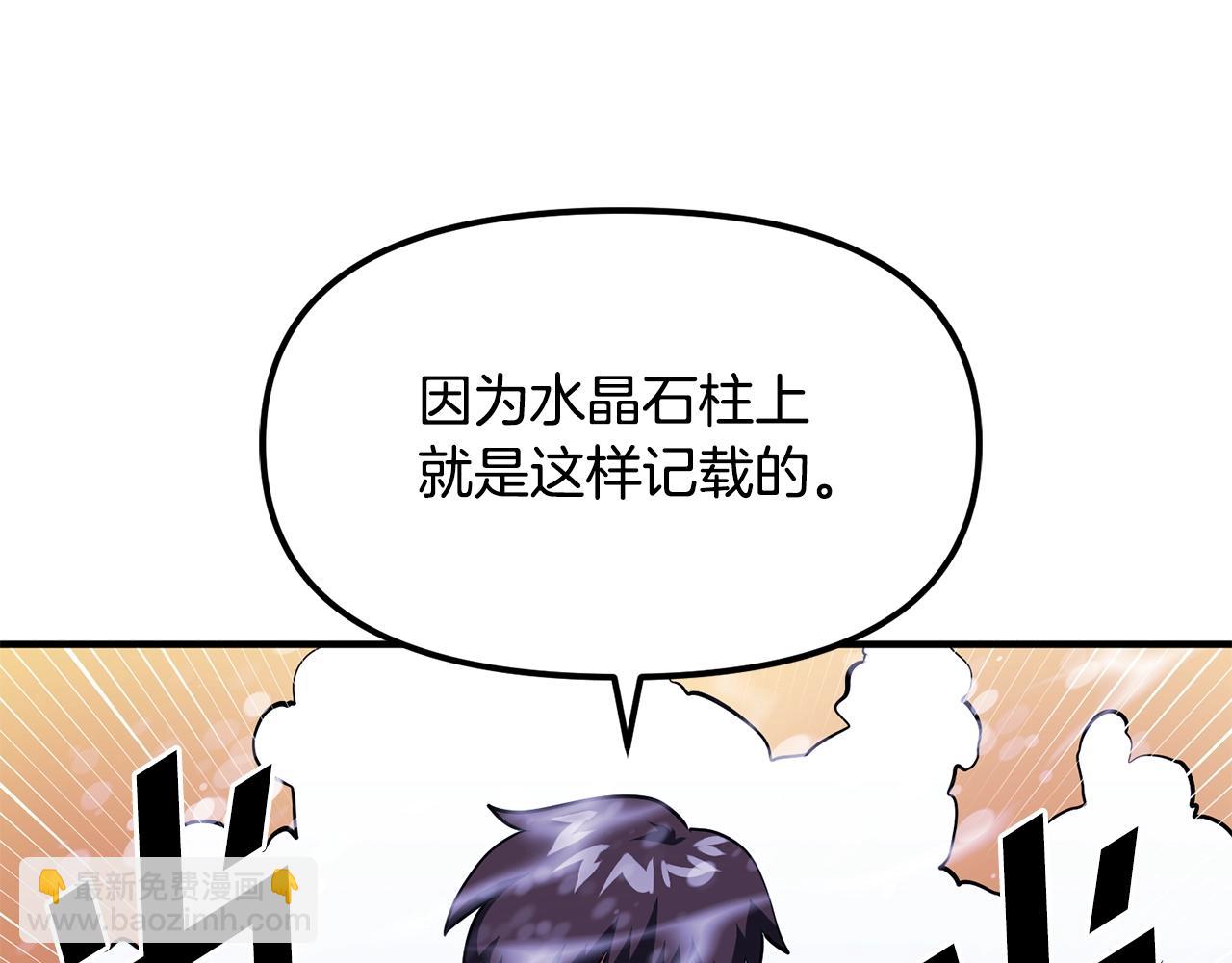 第51话 大海的主人66