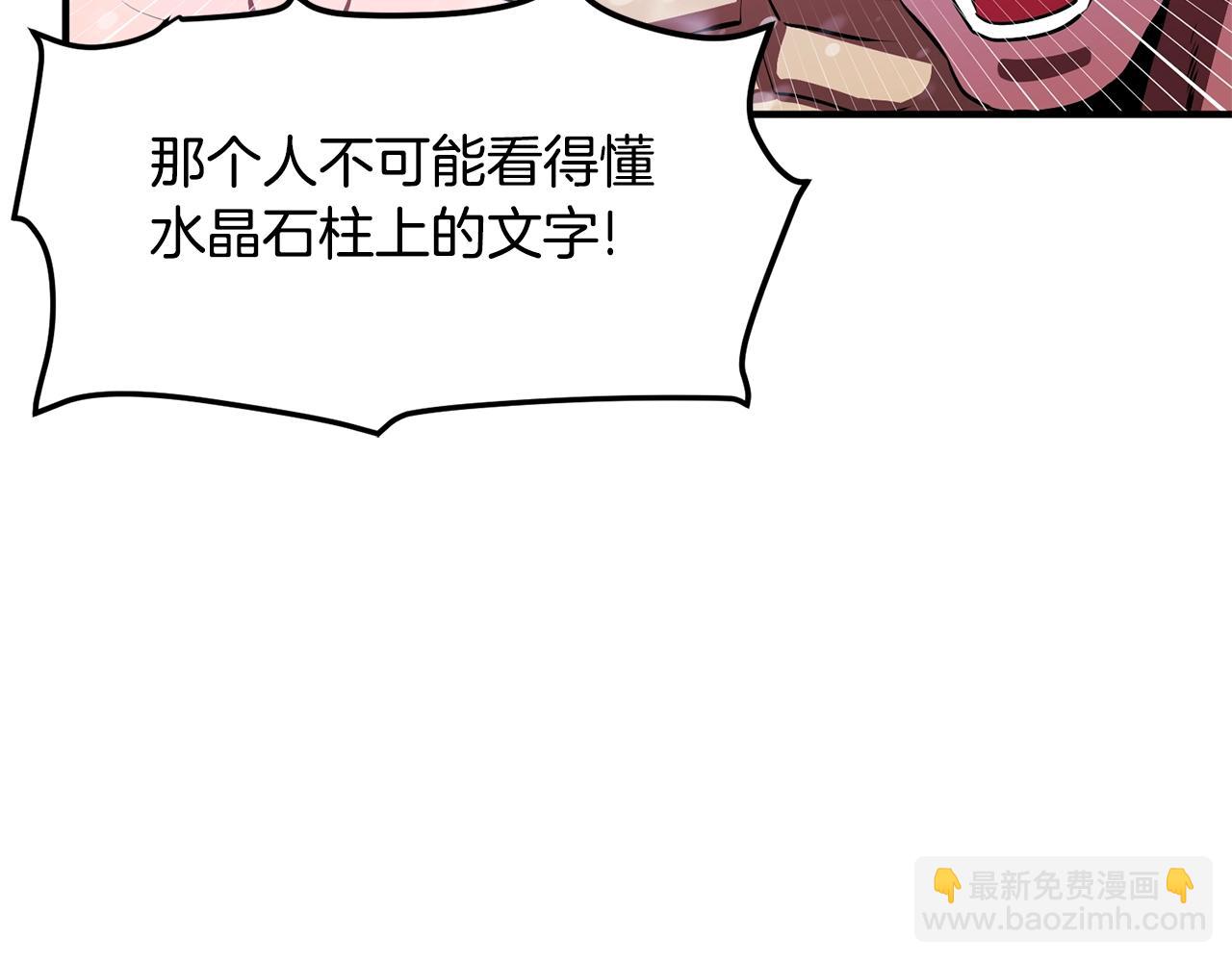第51话 大海的主人72