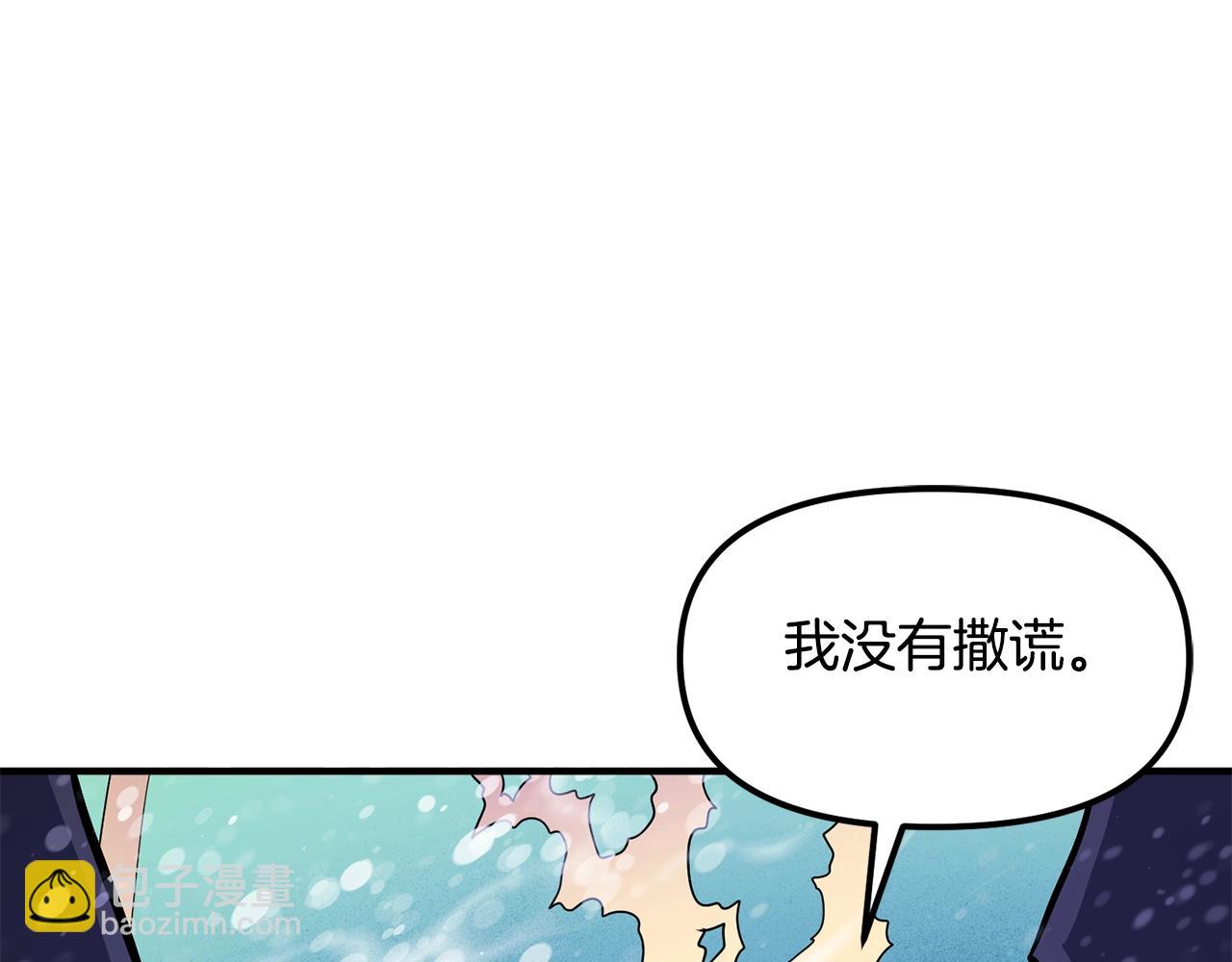 第51话 大海的主人73