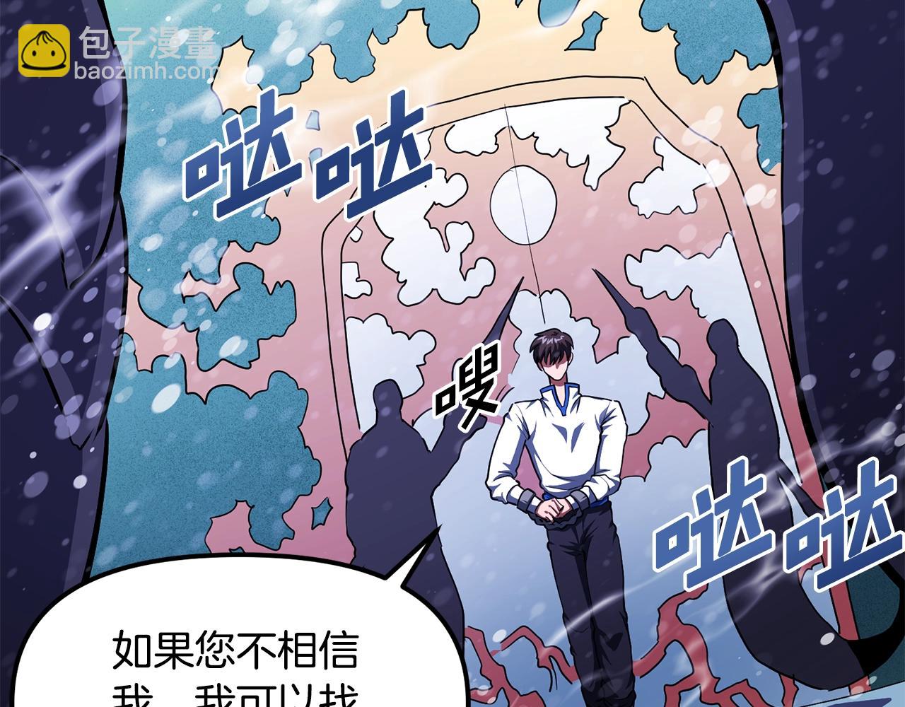 第51话 大海的主人74