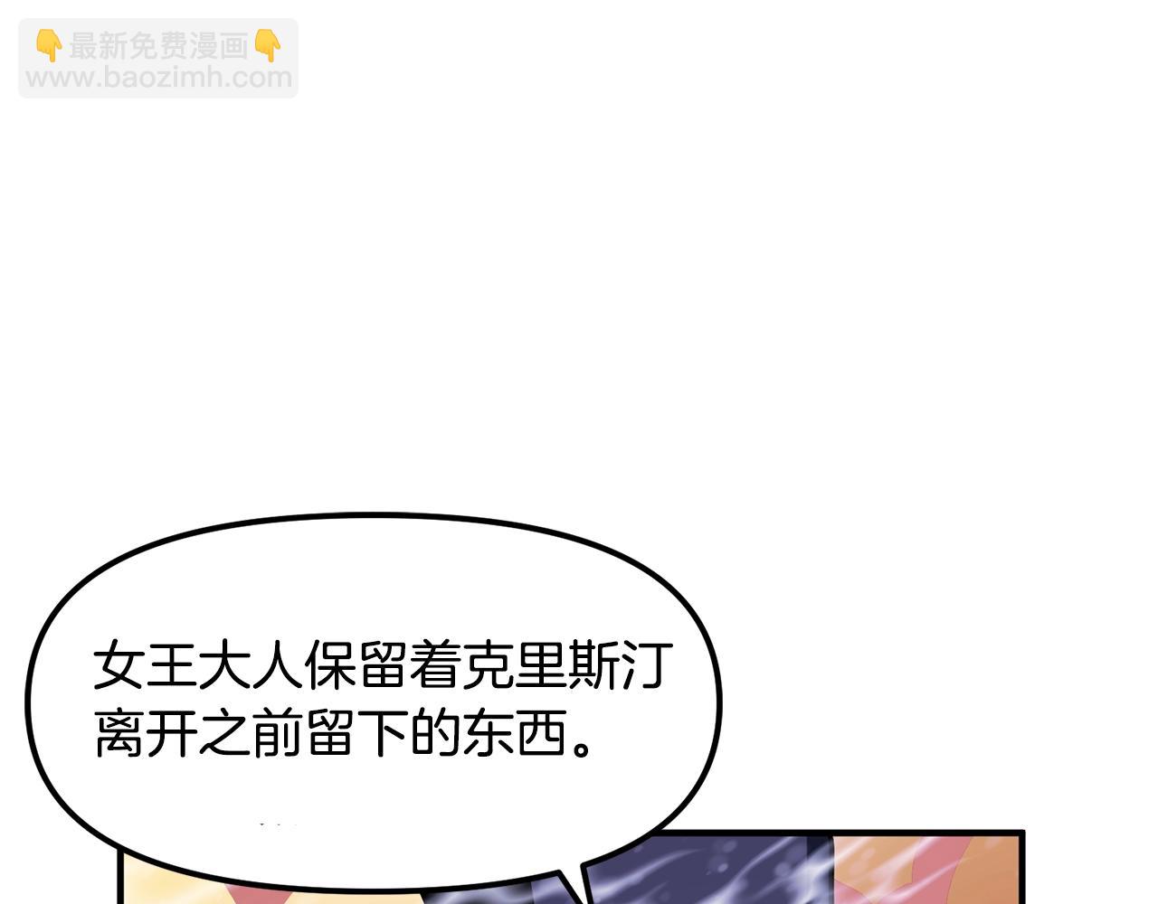 第51话 大海的主人76