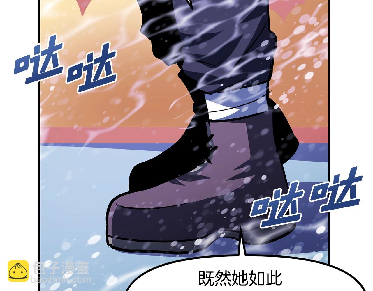第51话 大海的主人77