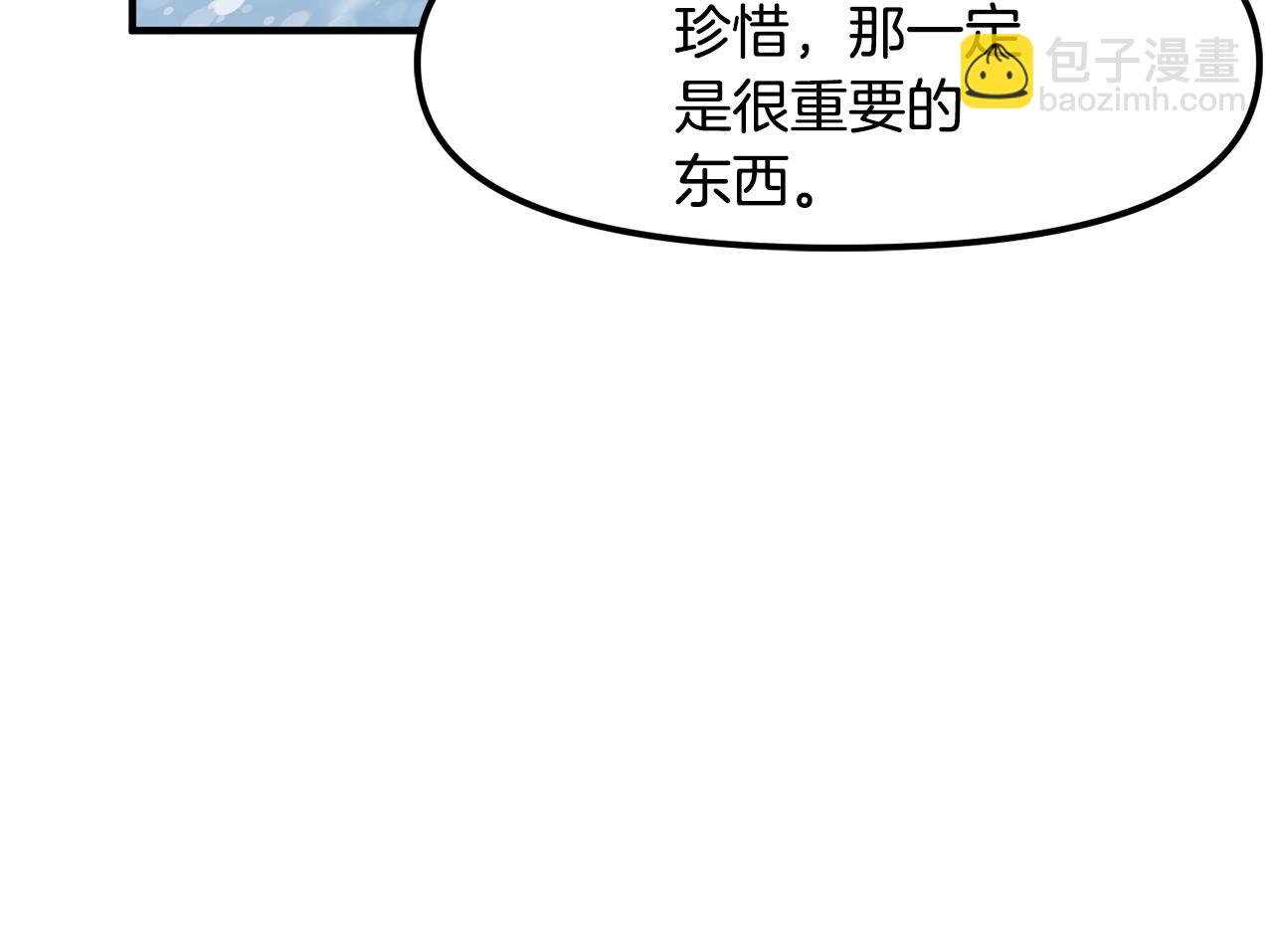 第51话 大海的主人78