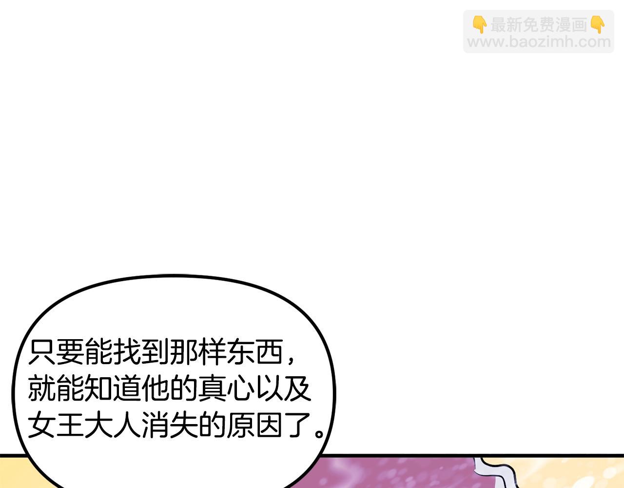 第51话 大海的主人79