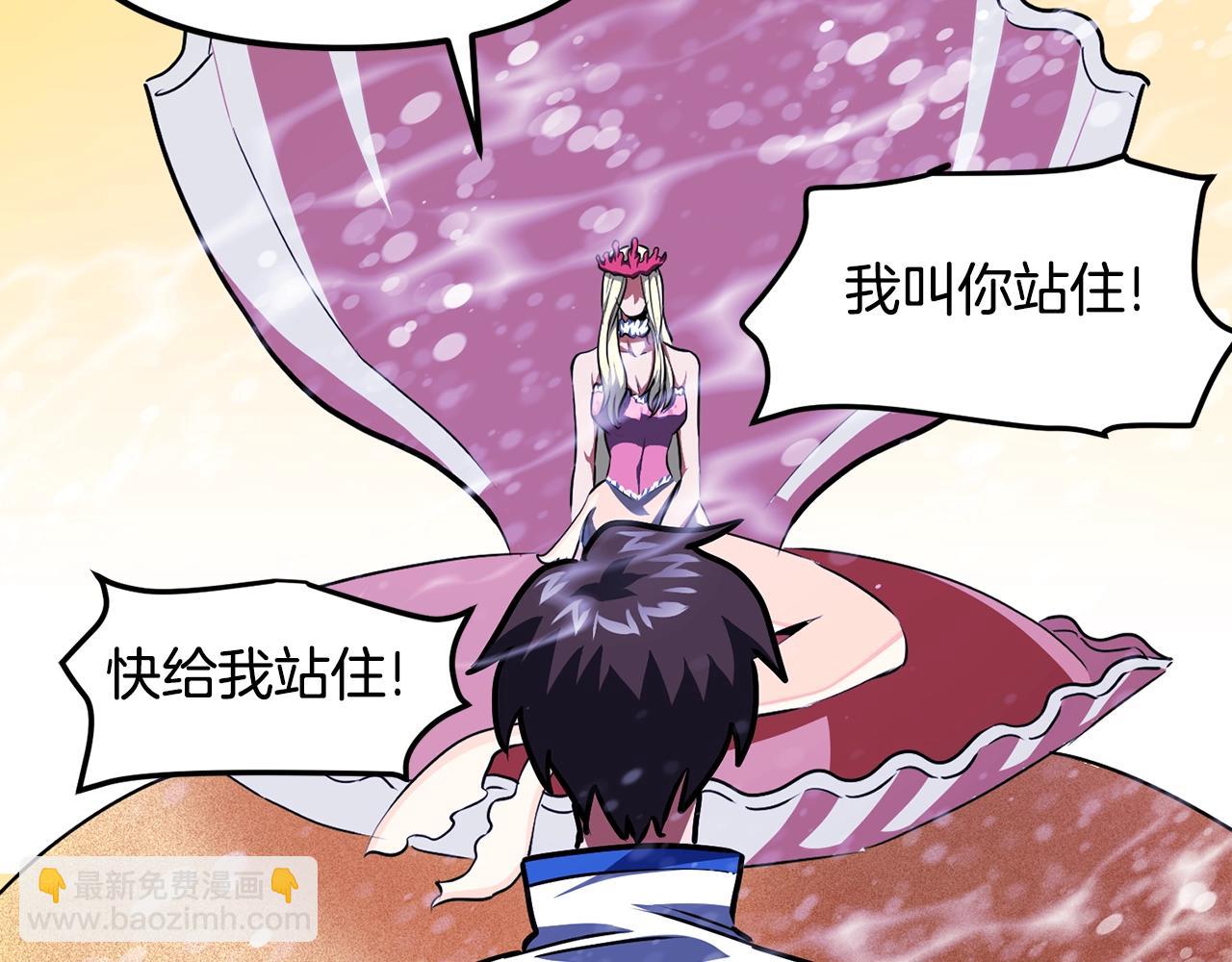 第51话 大海的主人80