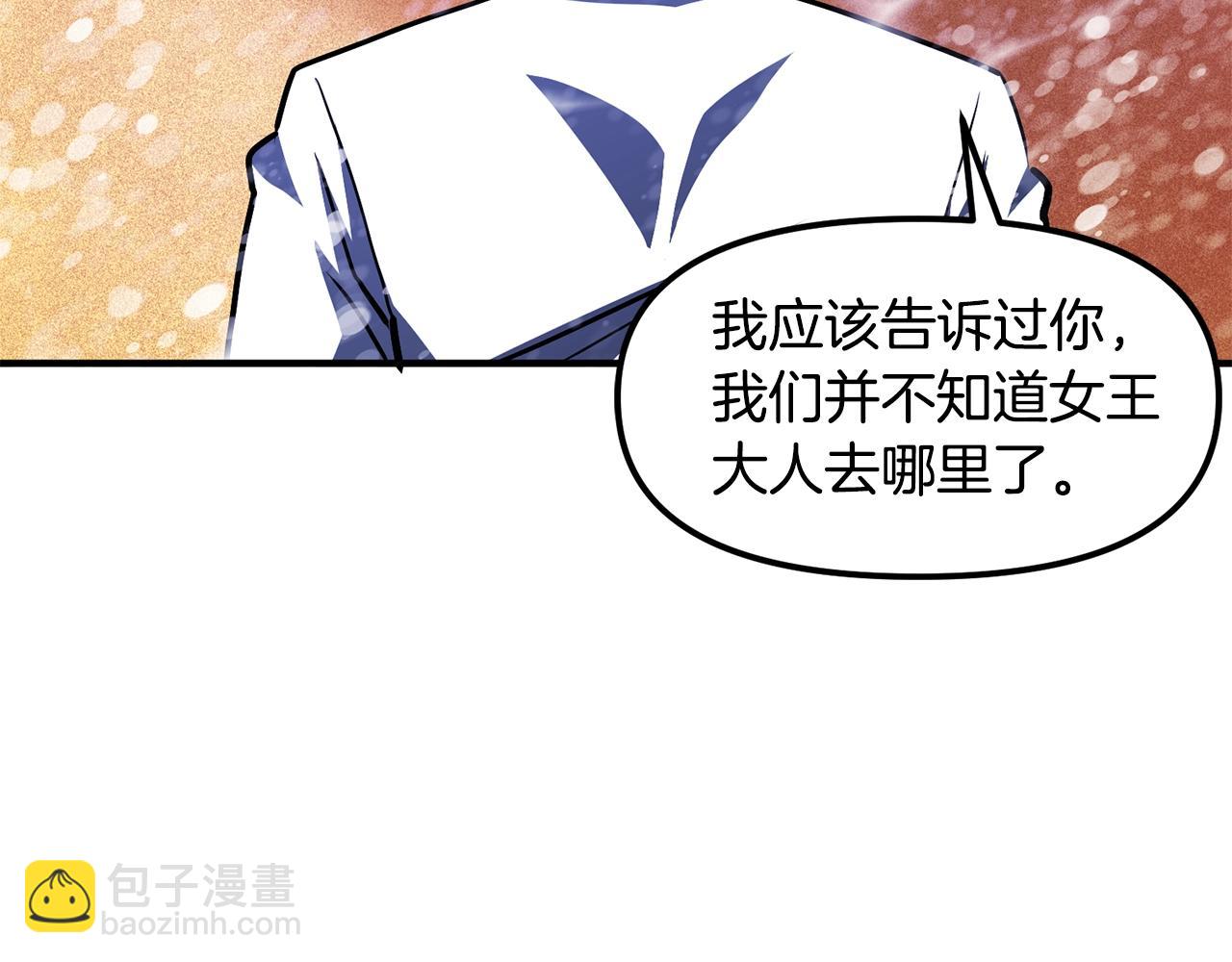 第51话 大海的主人81