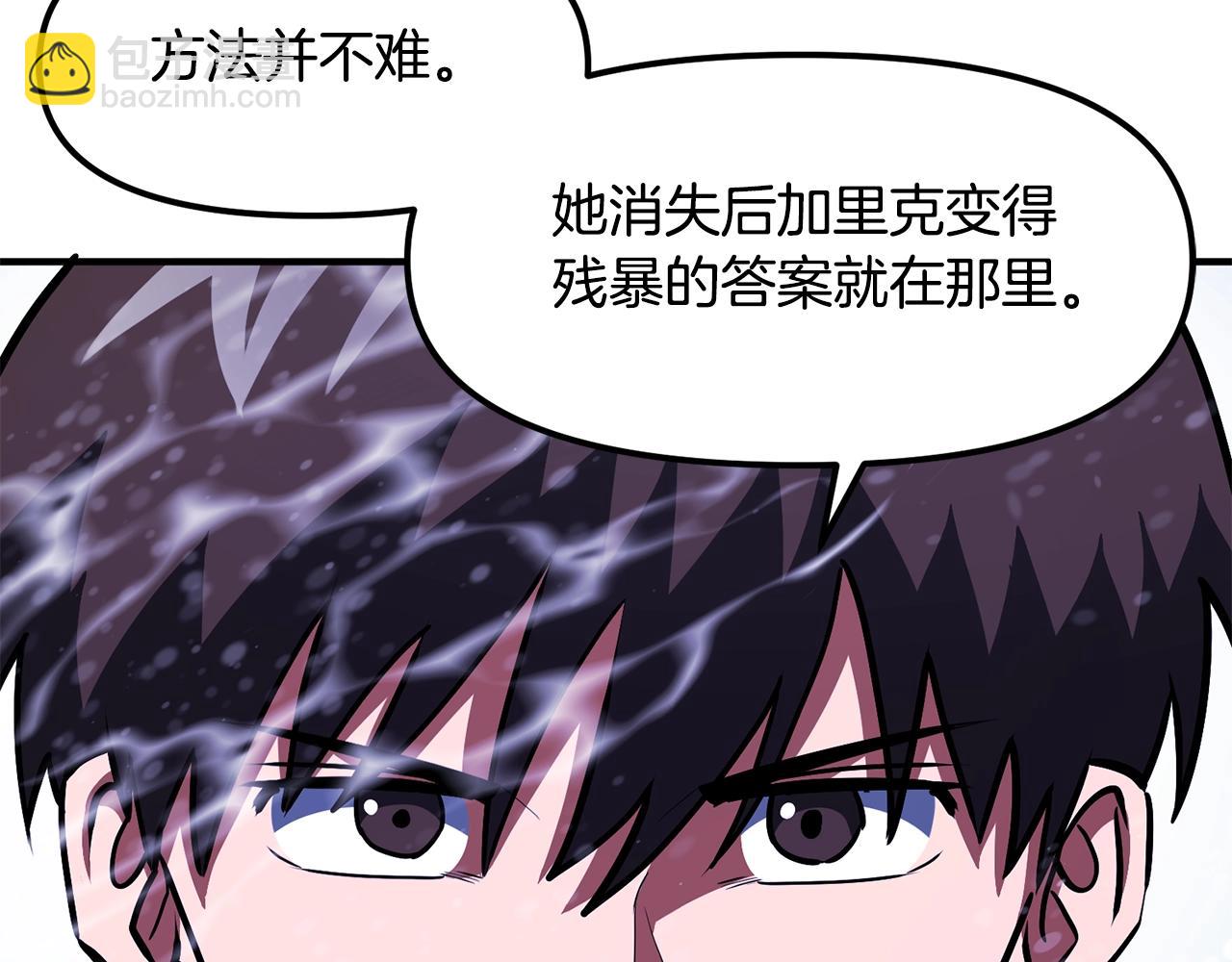第51话 大海的主人83
