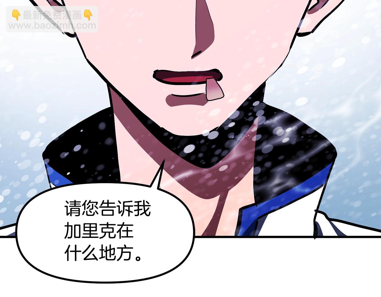 第51话 大海的主人84