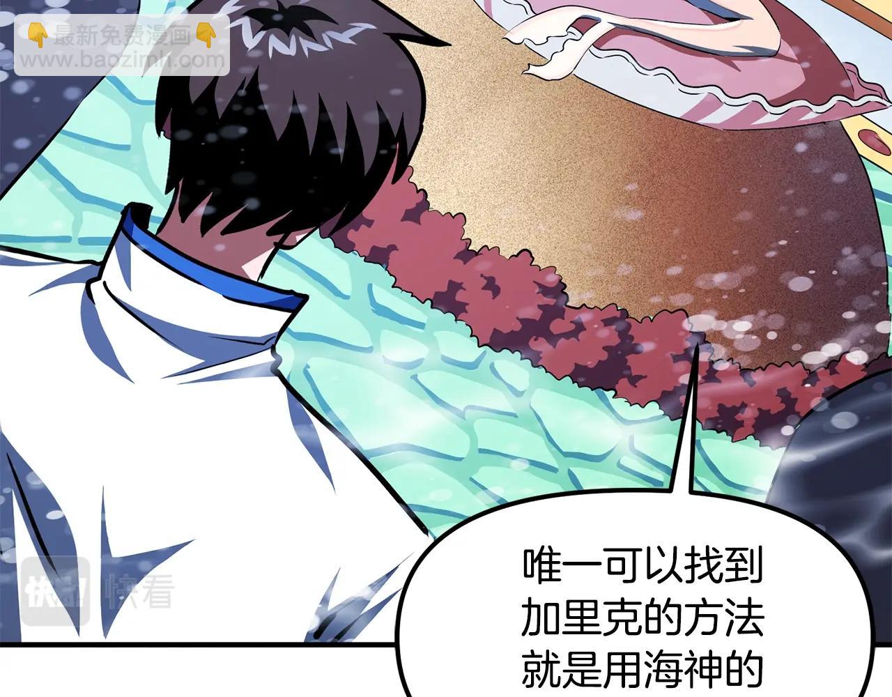 第51话 大海的主人87