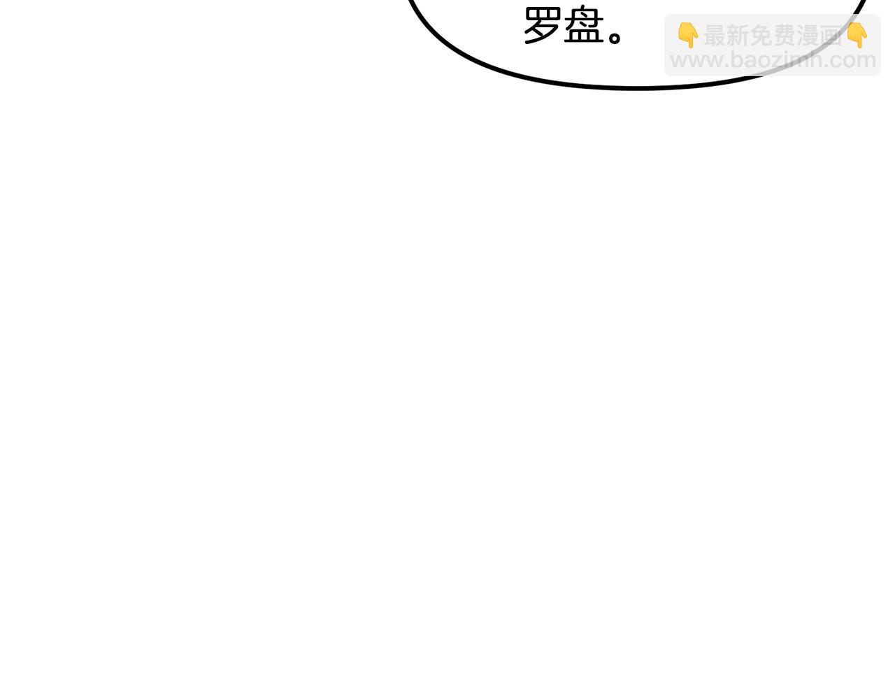 第51话 大海的主人88