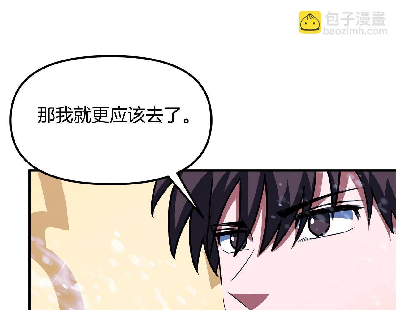 第51话 大海的主人89