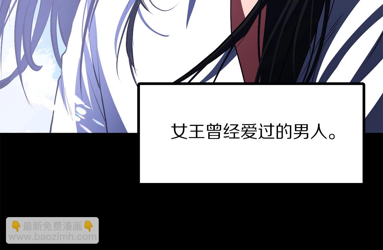 第51话 大海的主人9