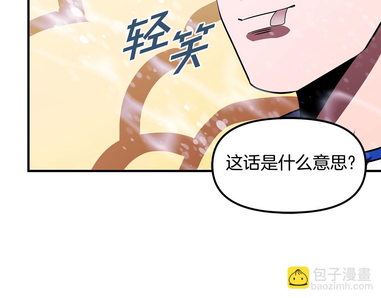 第51话 大海的主人90