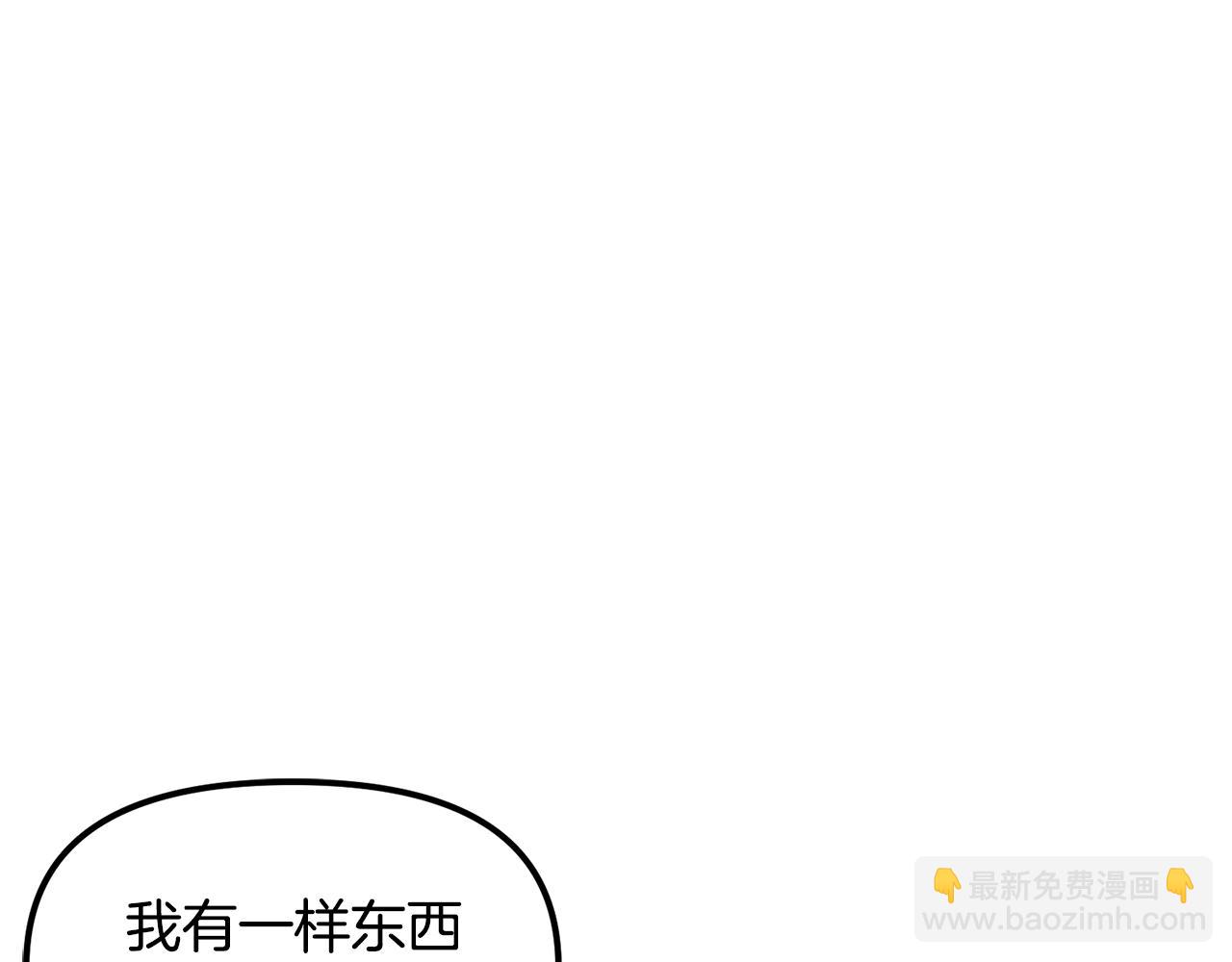 第51话 大海的主人91