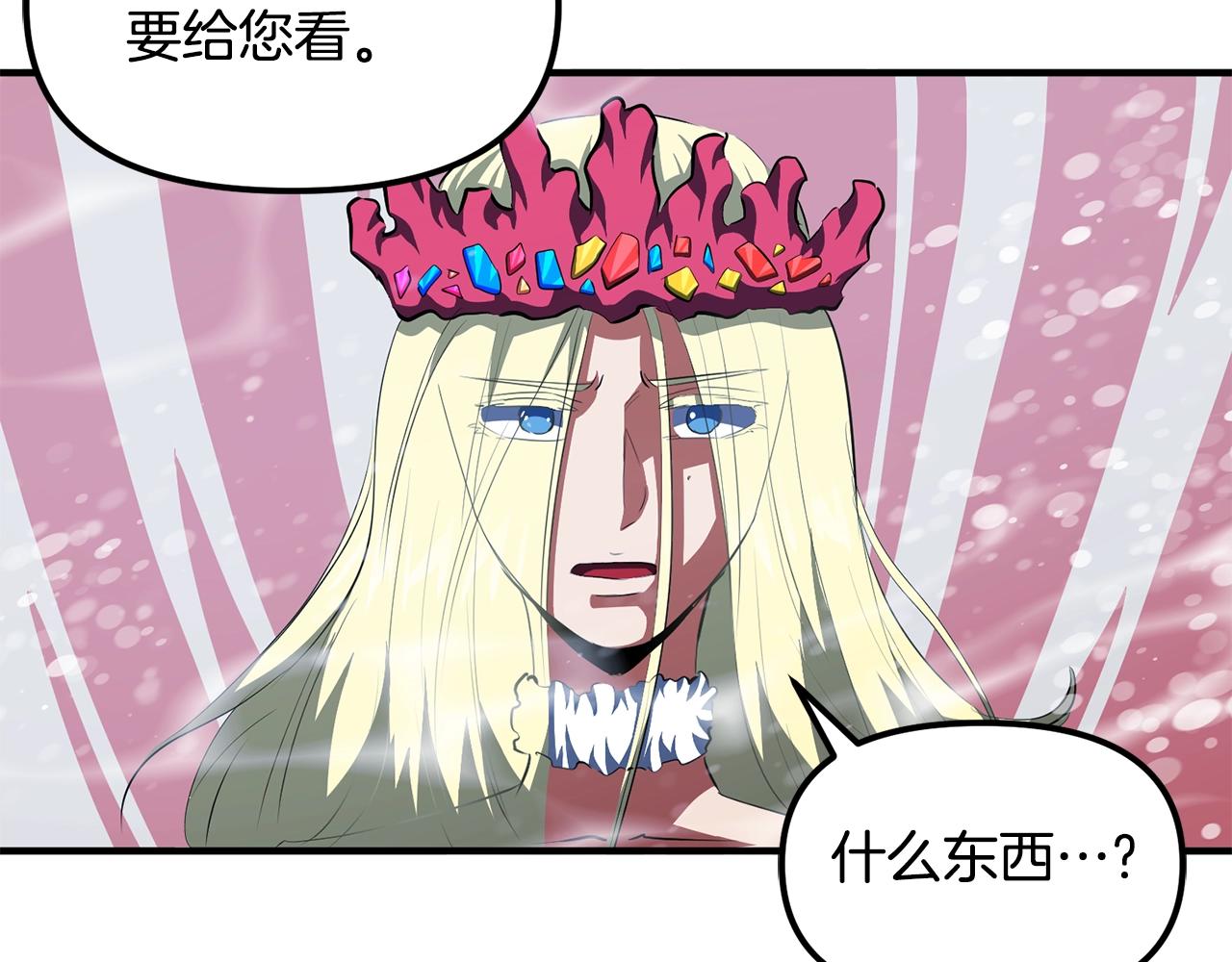 第51话 大海的主人92