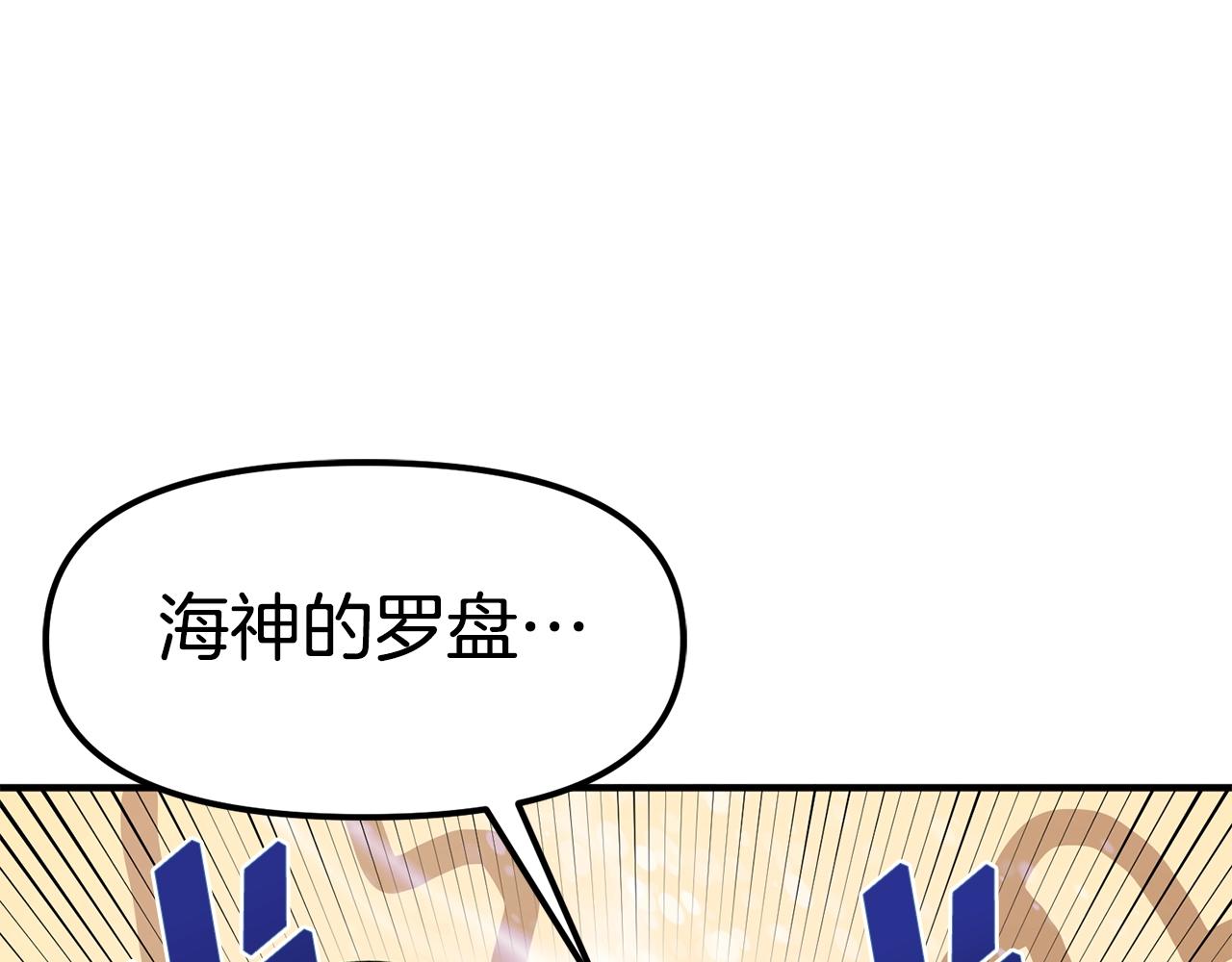 第51话 大海的主人96