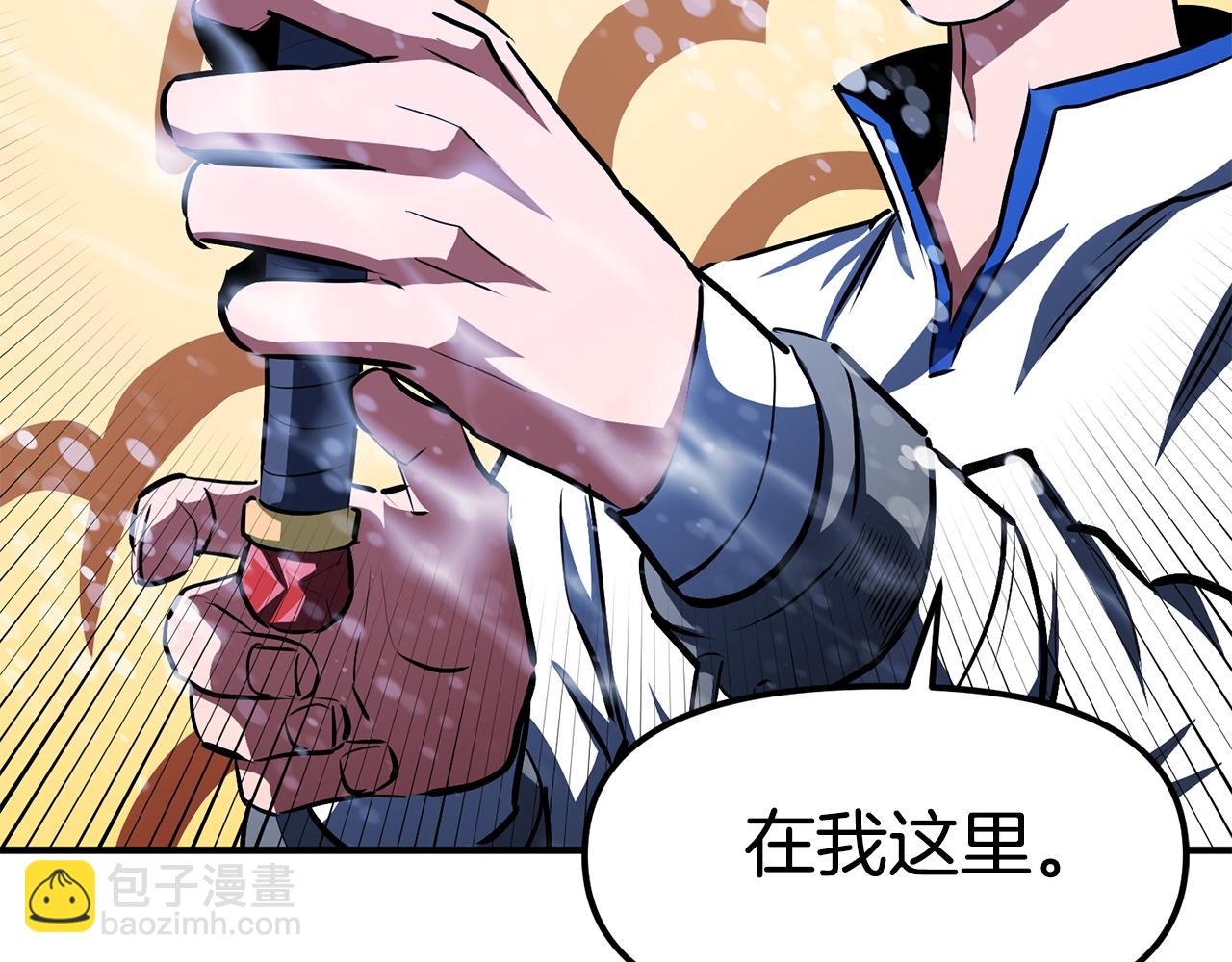 第51话 大海的主人98