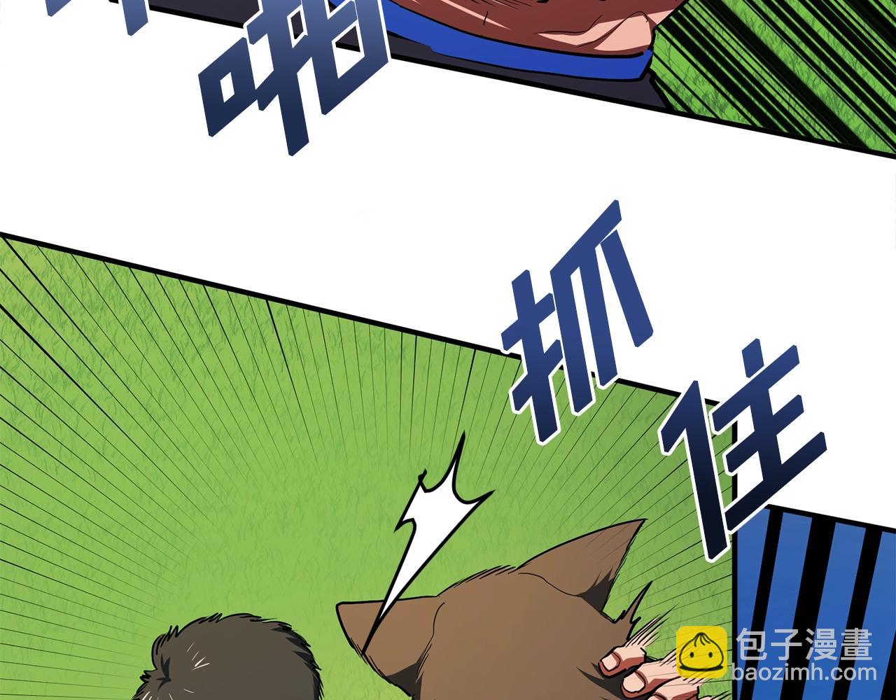第52话 正义的猛男10