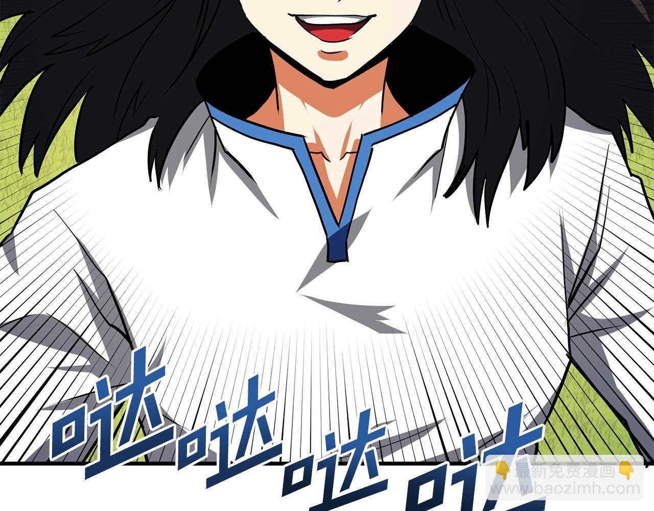 第52话 正义的猛男106