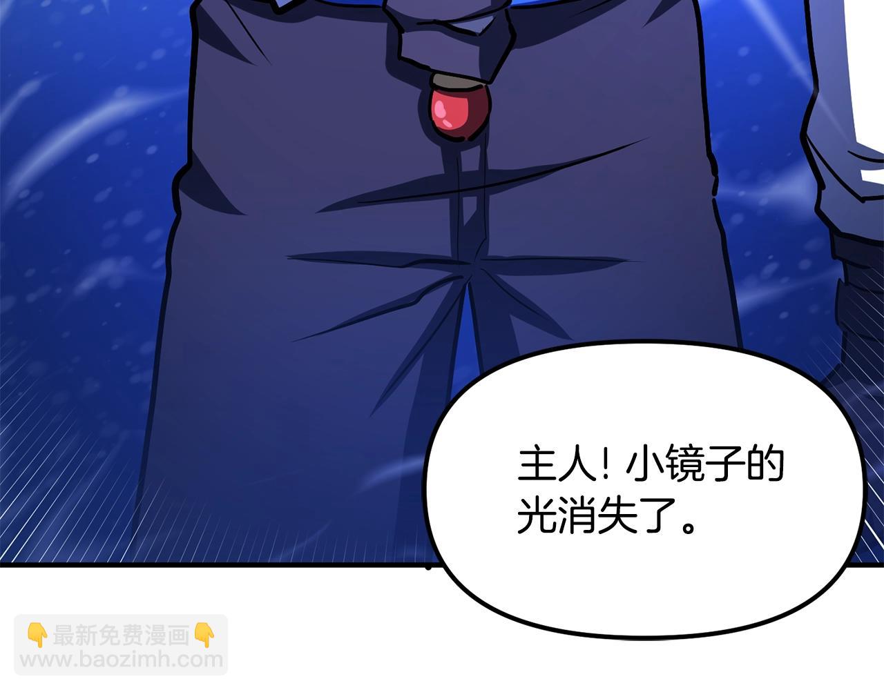 第52话 正义的猛男113