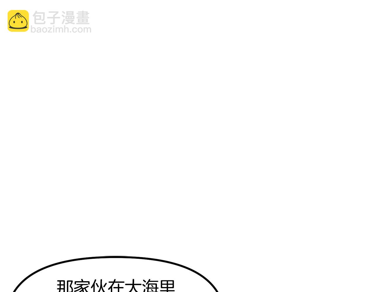 第52话 正义的猛男114