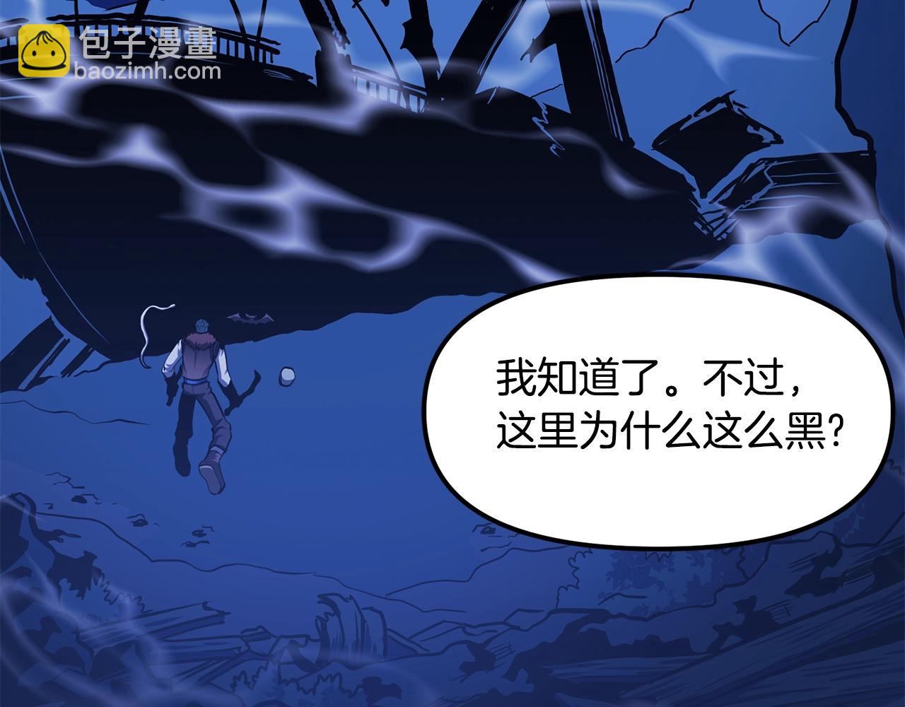 第52话 正义的猛男117