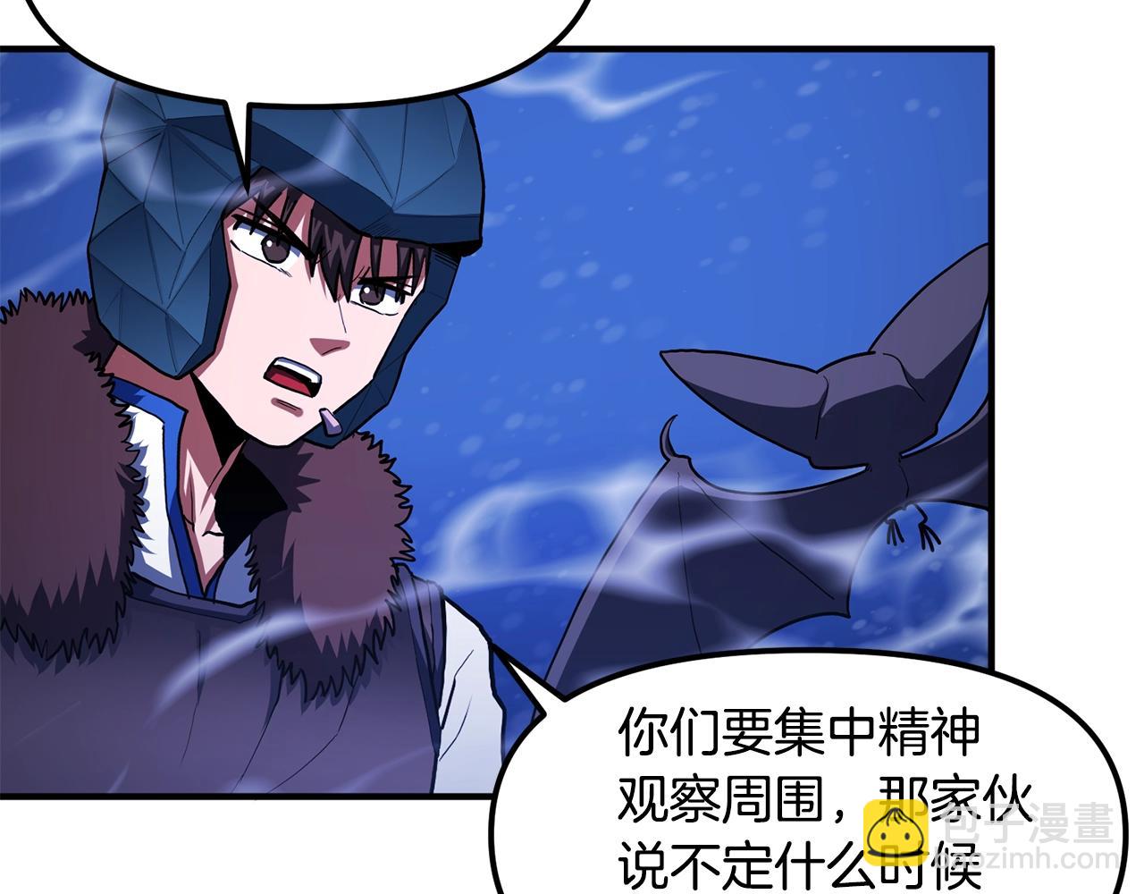 第52话 正义的猛男119