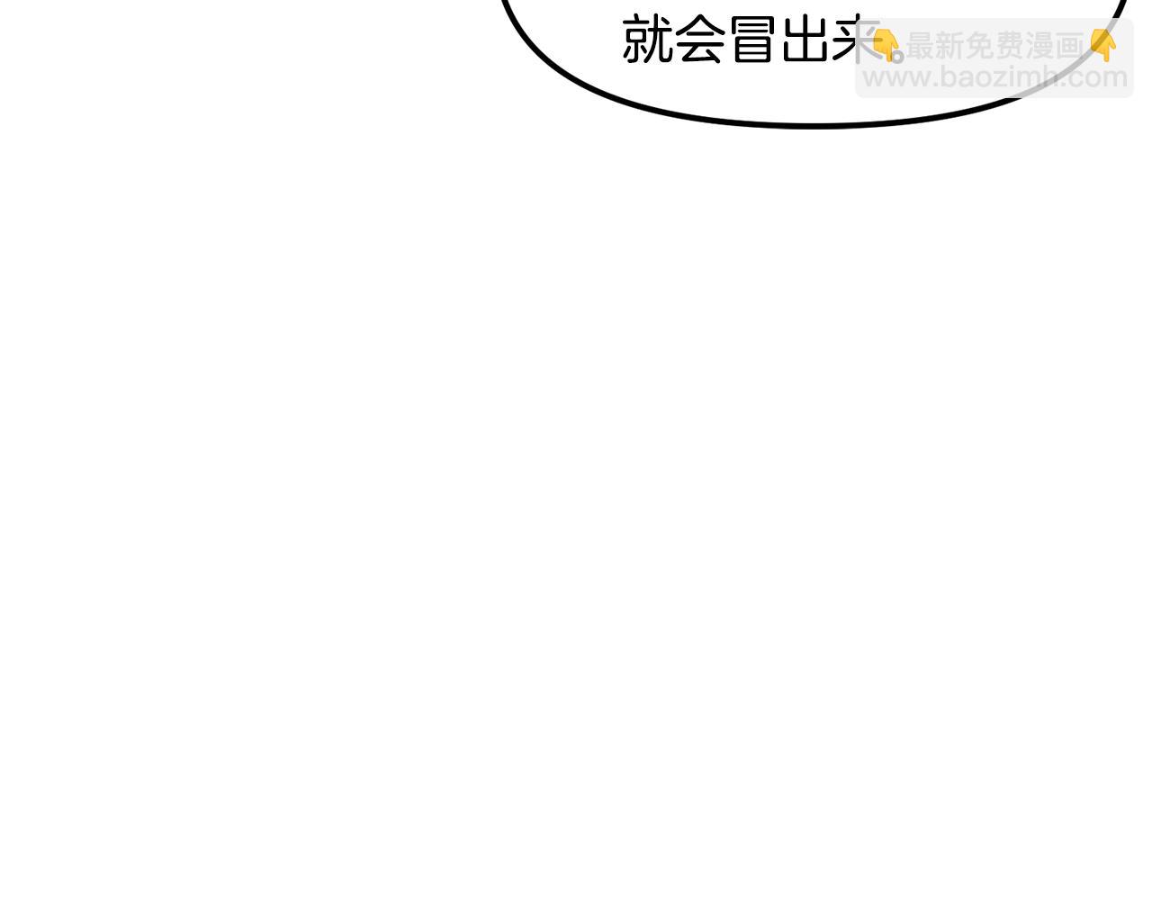 第52话 正义的猛男120