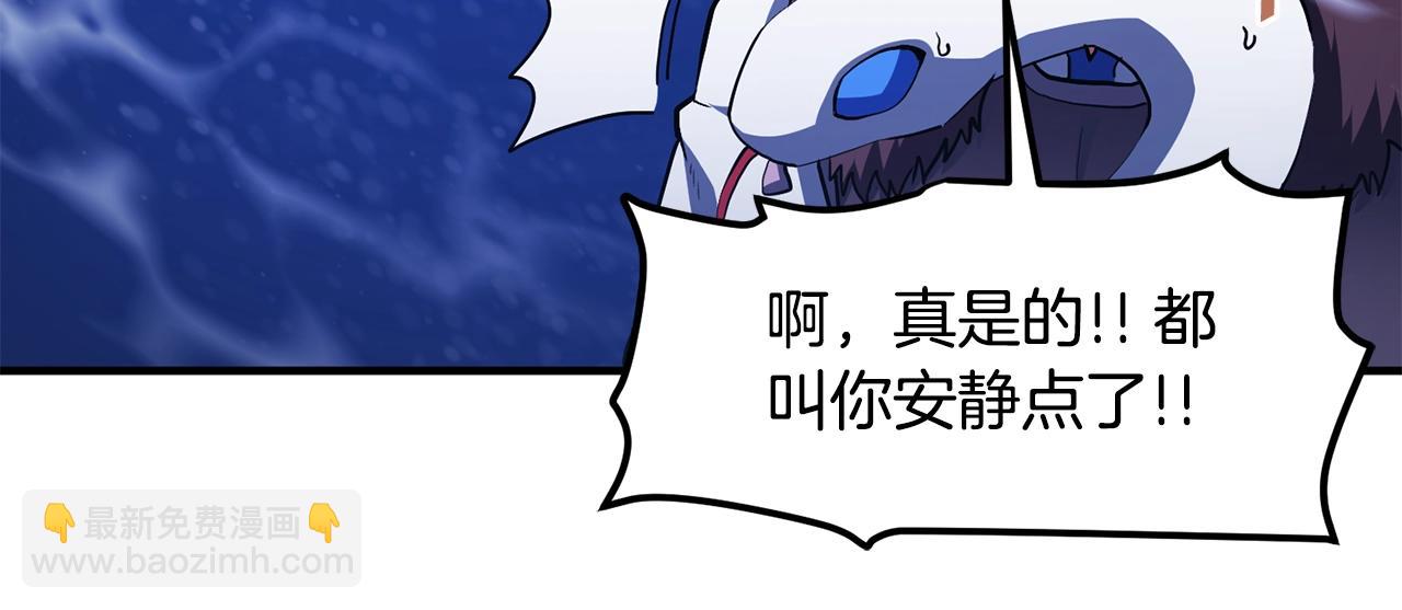 第52话 正义的猛男124