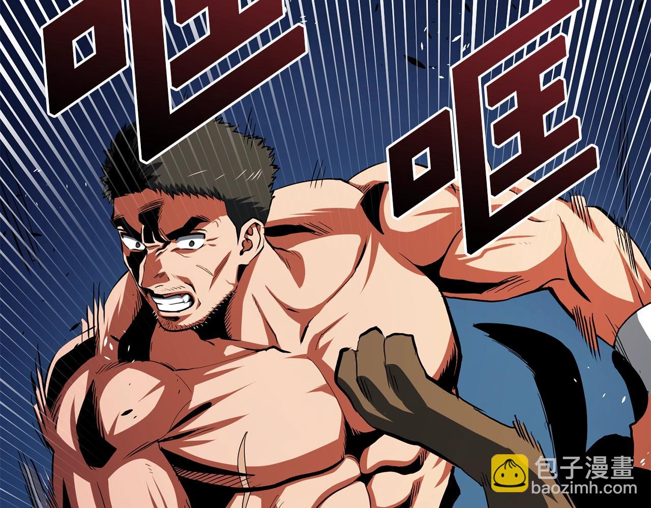 第52话 正义的猛男15
