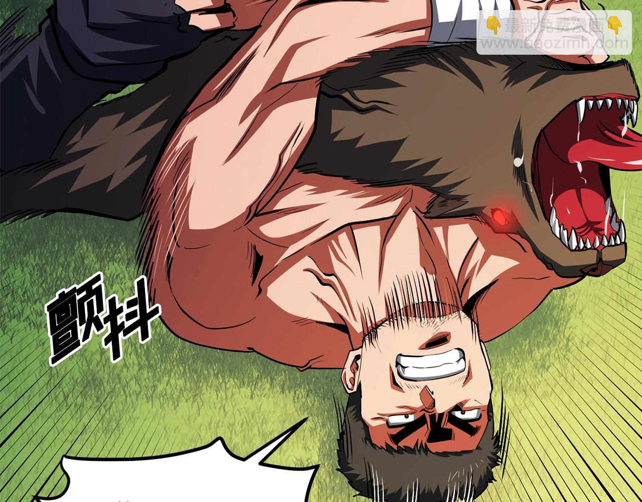 第52话 正义的猛男21