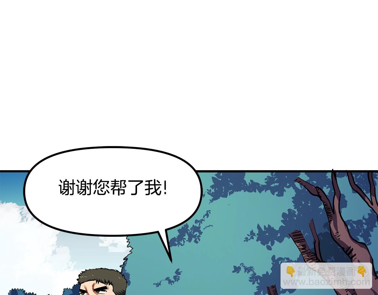 第52话 正义的猛男25