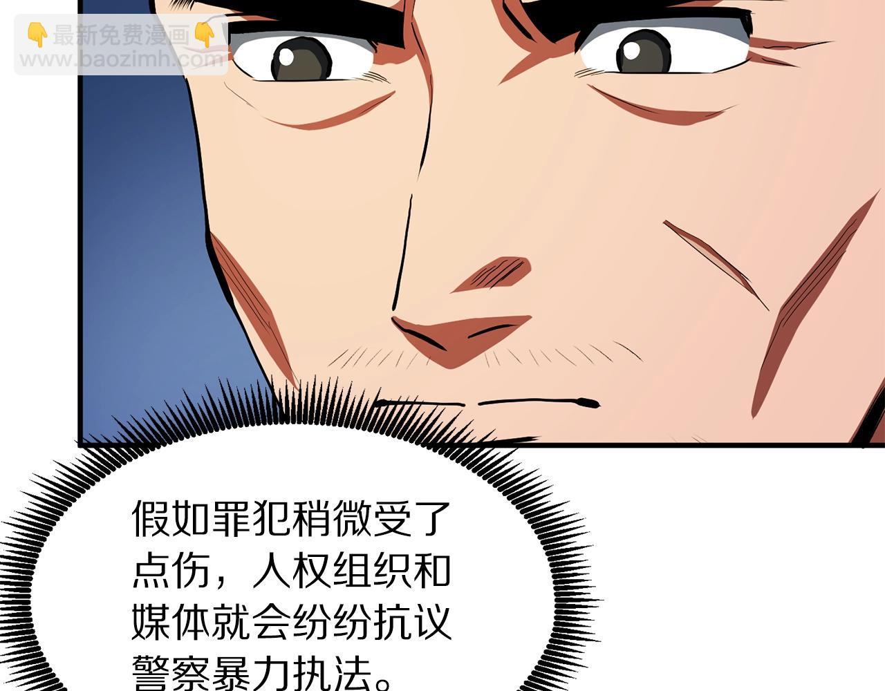 第52话 正义的猛男34