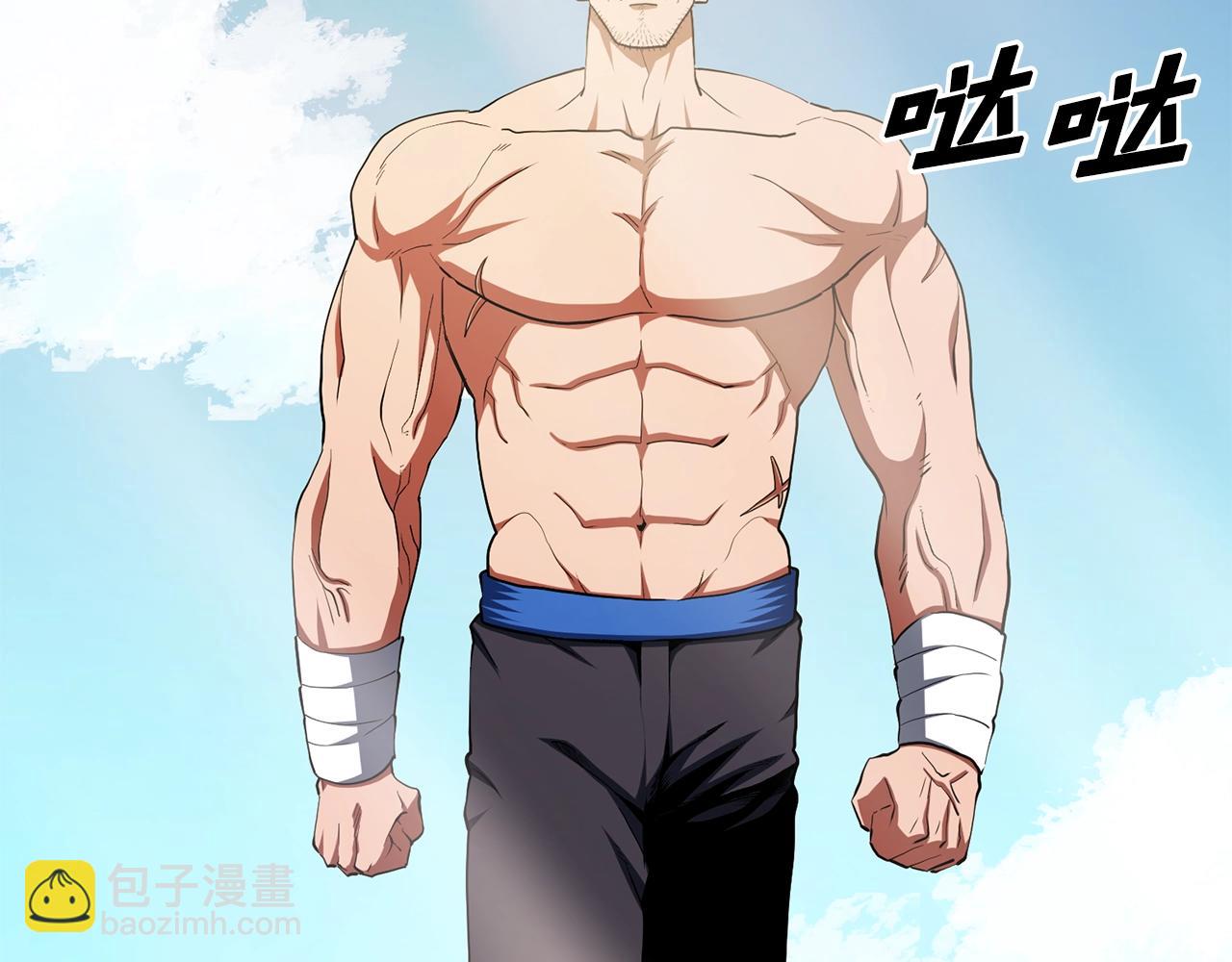 第52话 正义的猛男4