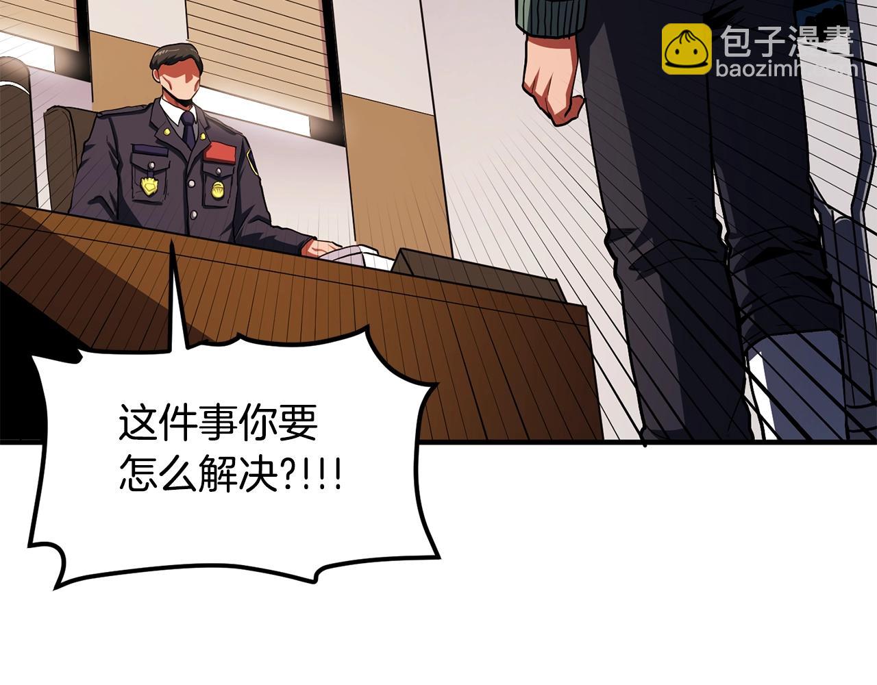 第52话 正义的猛男47