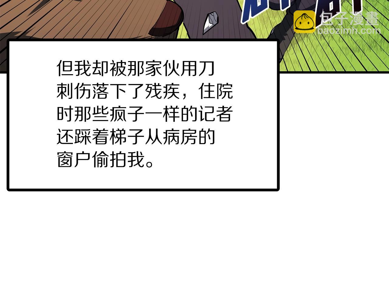 第52话 正义的猛男55