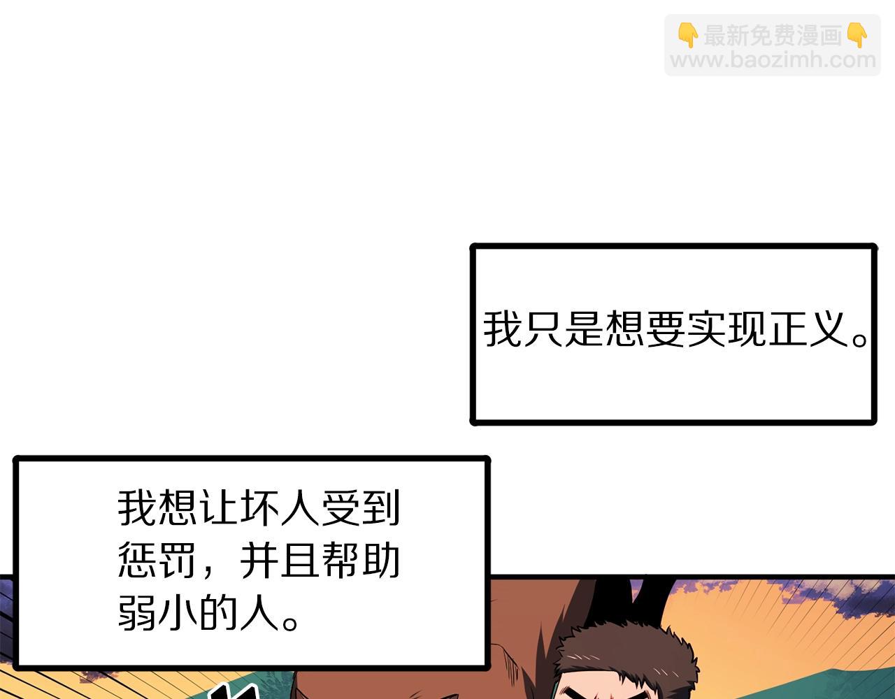 第52话 正义的猛男56