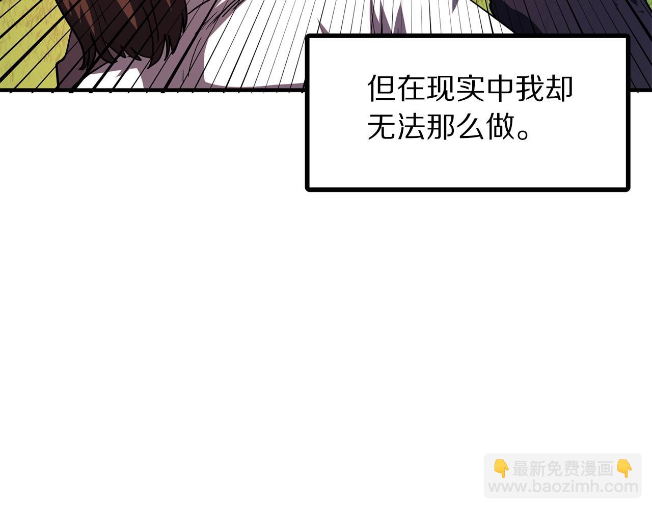 第52话 正义的猛男58
