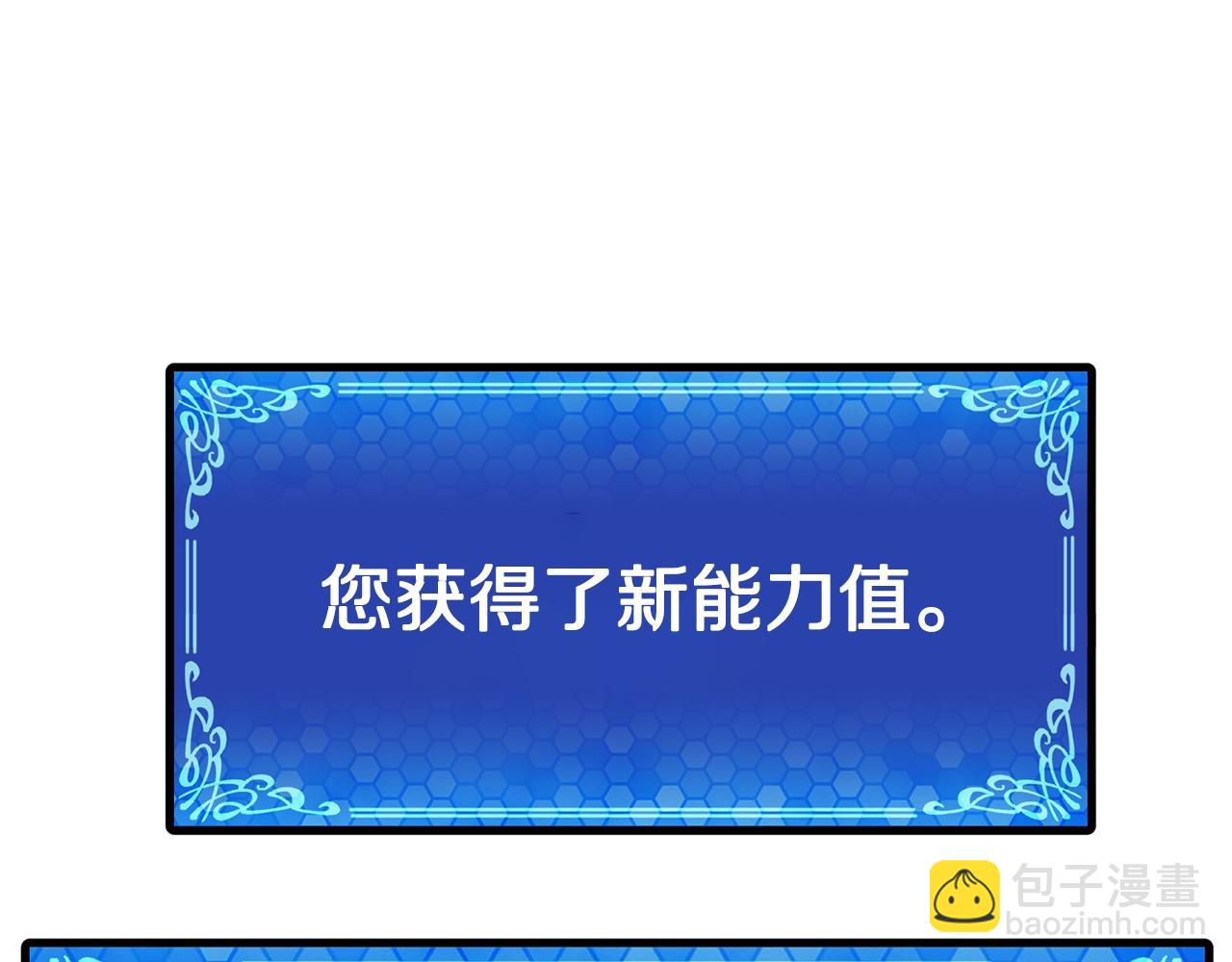 第52话 正义的猛男65