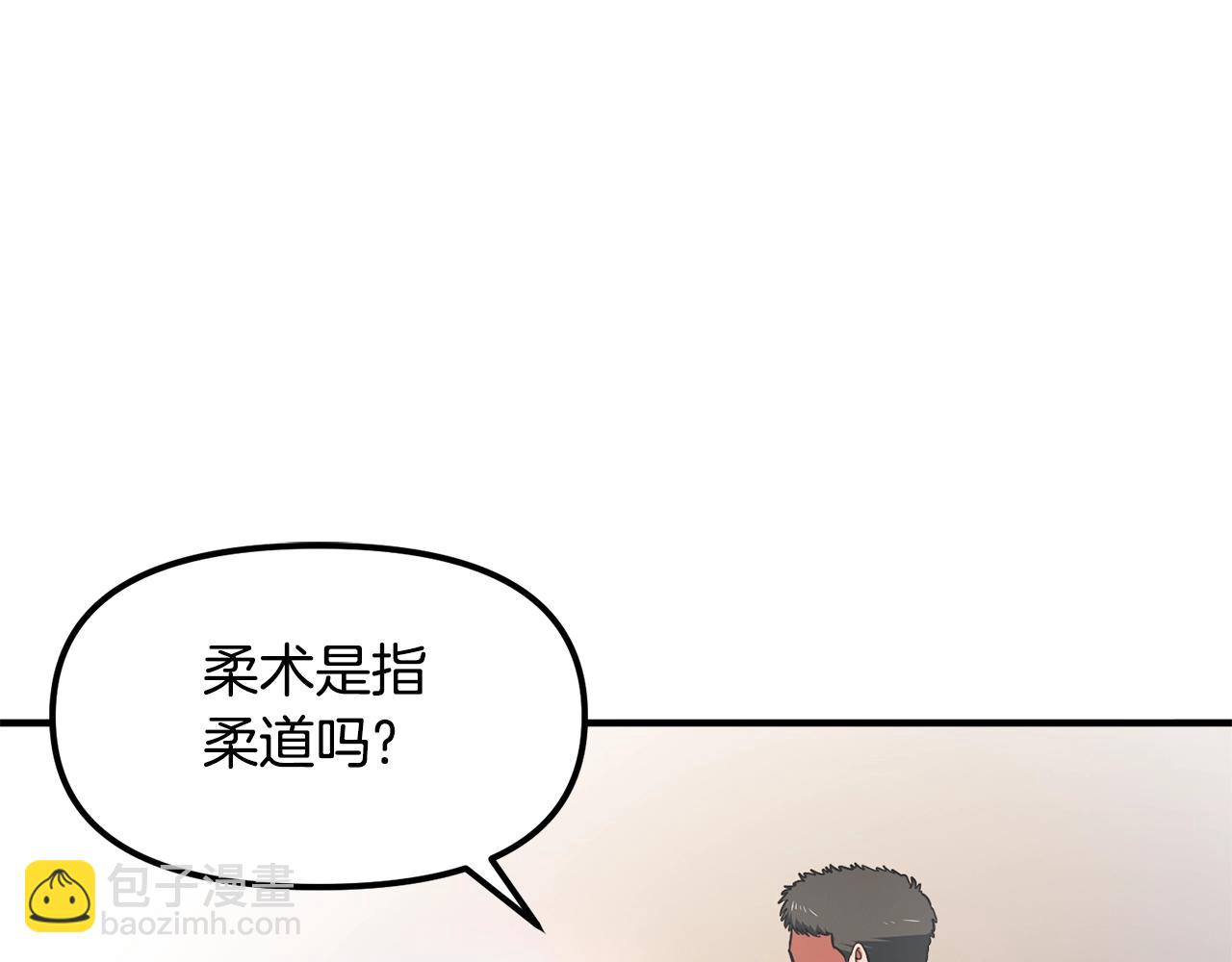 第52话 正义的猛男69