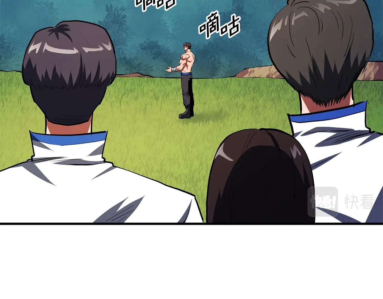 第52话 正义的猛男73