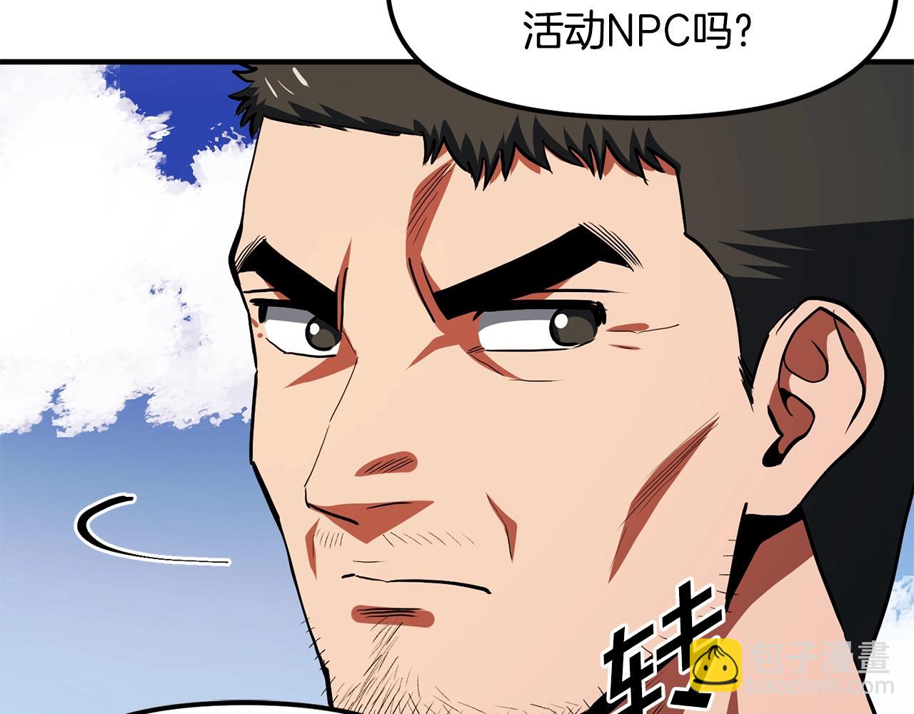 第52话 正义的猛男77