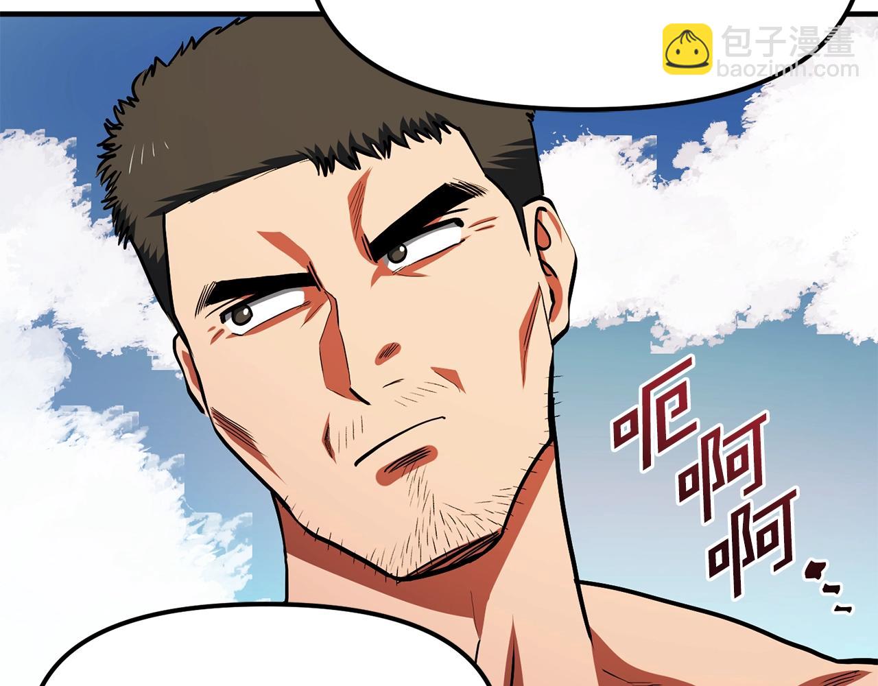 第52话 正义的猛男80