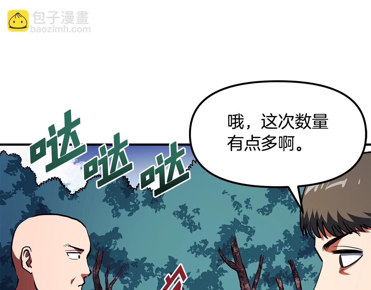 第52话 正义的猛男82