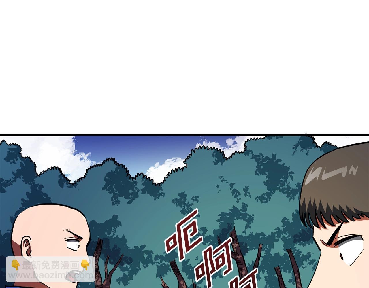 第52话 正义的猛男84