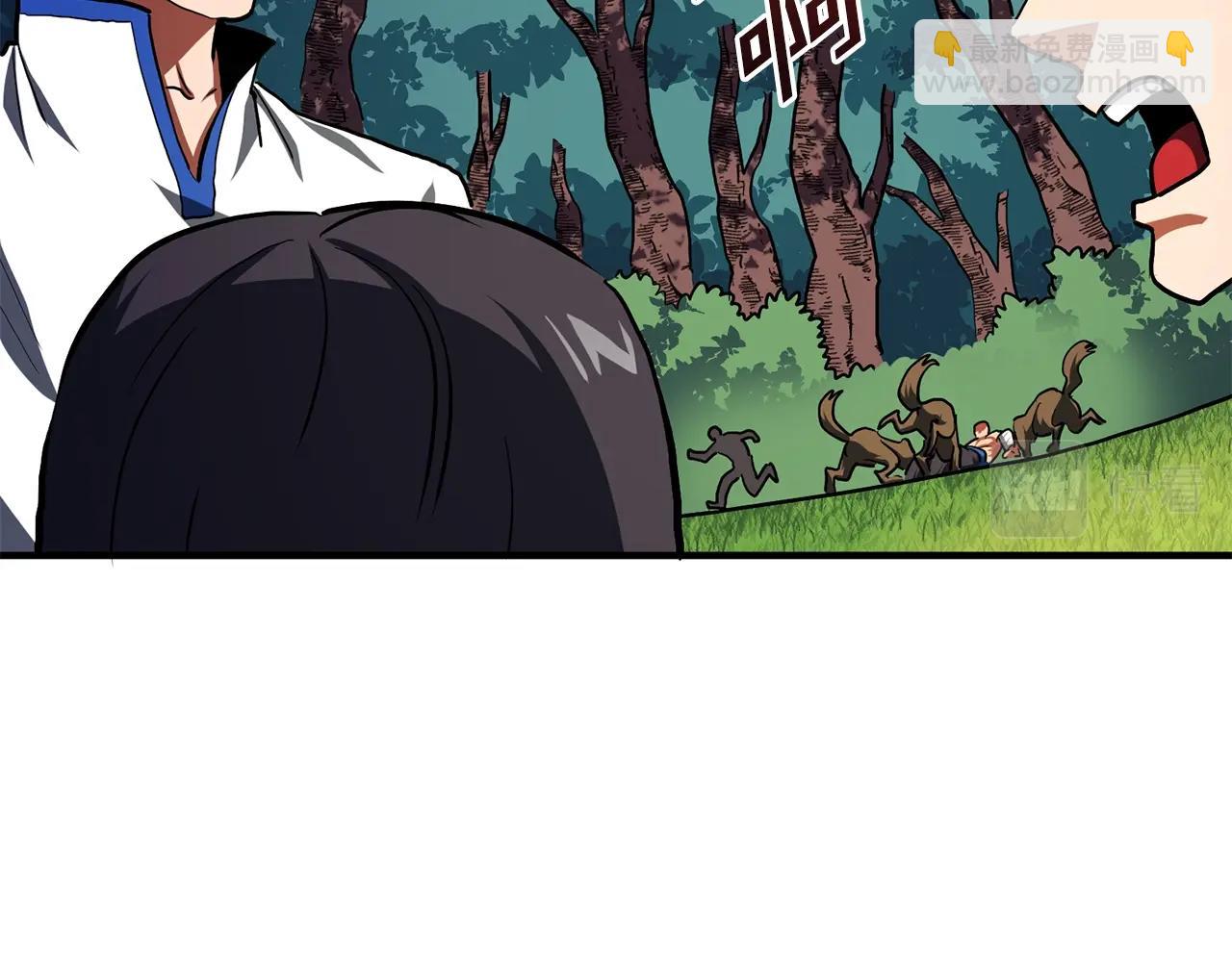 第52话 正义的猛男85