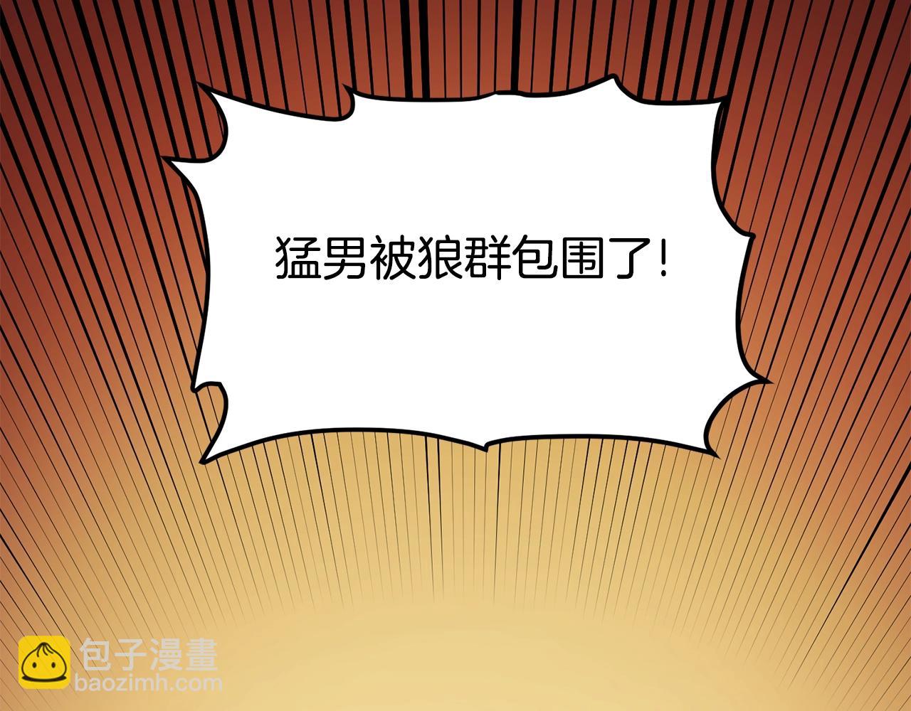 第52话 正义的猛男87