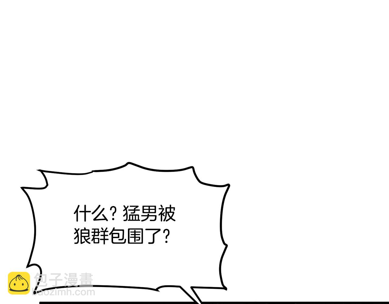 第52话 正义的猛男90