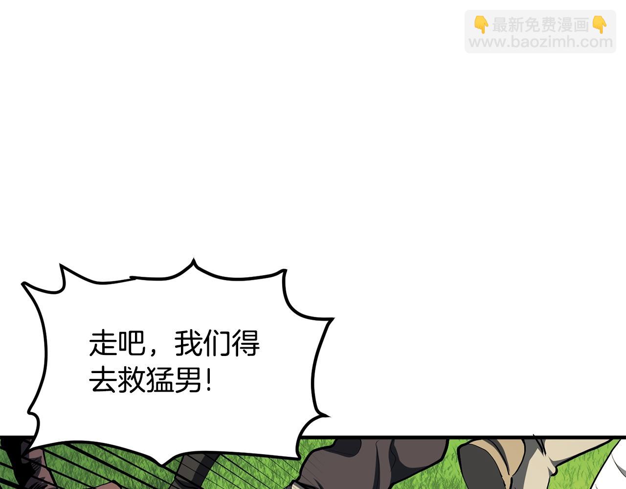 第52话 正义的猛男94